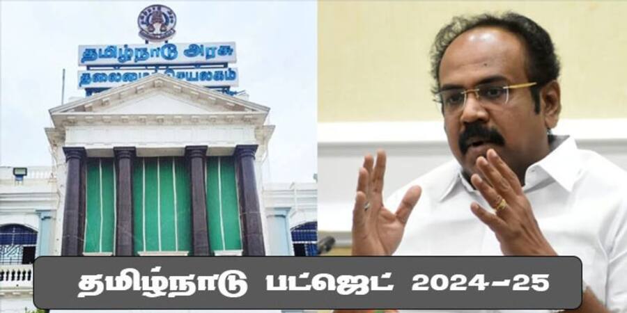 Tamil Nadu Budget 2024 LIVE Updates highlights and key announcement by Financial minister Thangam Thennarasu