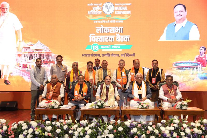 modi sarkar campaign anthem released at bjp national council meeting in bharat mandapam at 24 languages vel