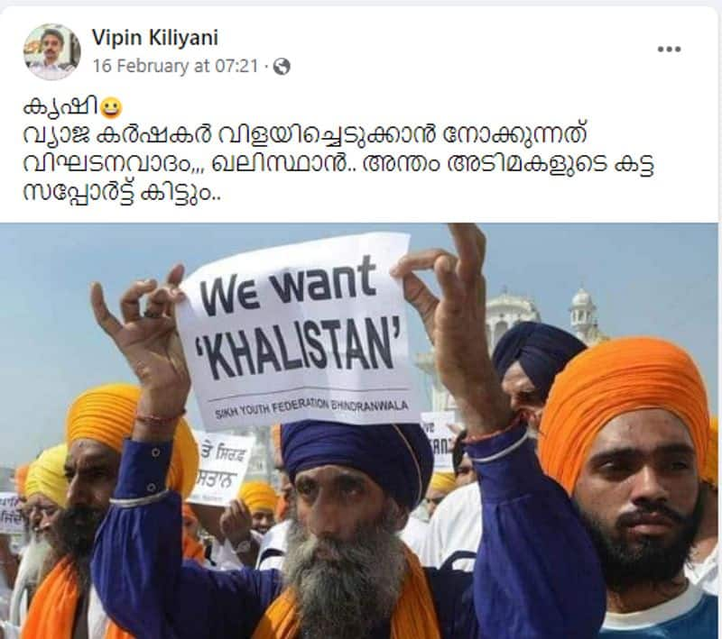 Fact Check old photo sharing in social media with misleading titles related with farmers protest 2024 and Khalistan Movement jje