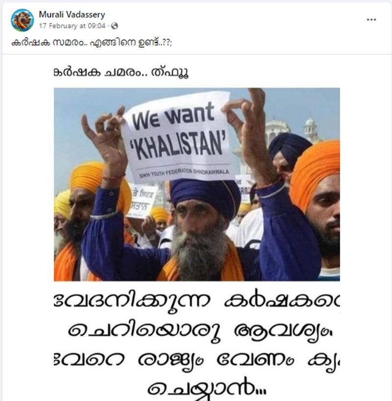 Fact Check old photo sharing in social media with misleading titles related with farmers protest 2024 and Khalistan Movement jje