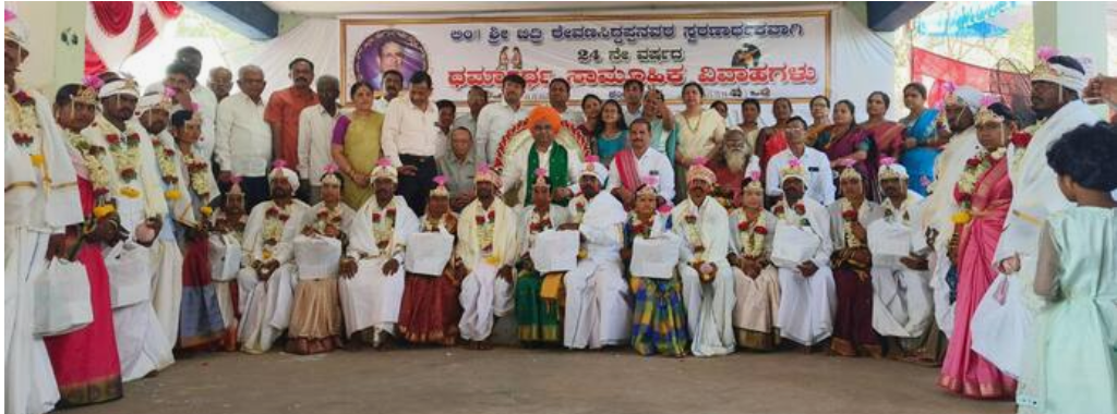 ಫಕೀರ ದಿಂಗಾಲೇಶ್ವರ ಶ್ರೀ