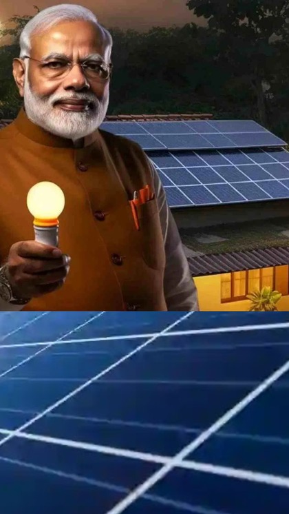 <p>फरवरी 2024 में सूर्य घर मुफ्त बिजली योजना शुरू की गई थी। इस योजना के तहत 300 यूनिट मुफ्त बिजली और घरों की छतों पर सोलर पैनल स्‍थापित करने के लिए सब्सिडी का प्रावधान है।</p>
