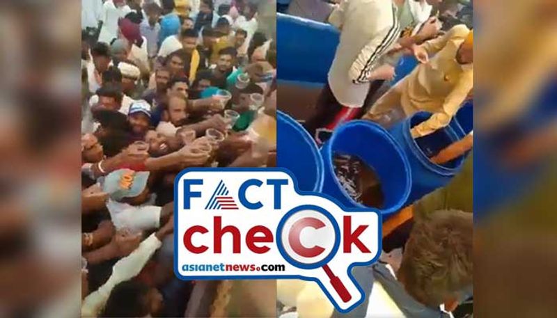 Fact Check Video of liquor distribution sharing with false claim on farmers protest 2024 jje