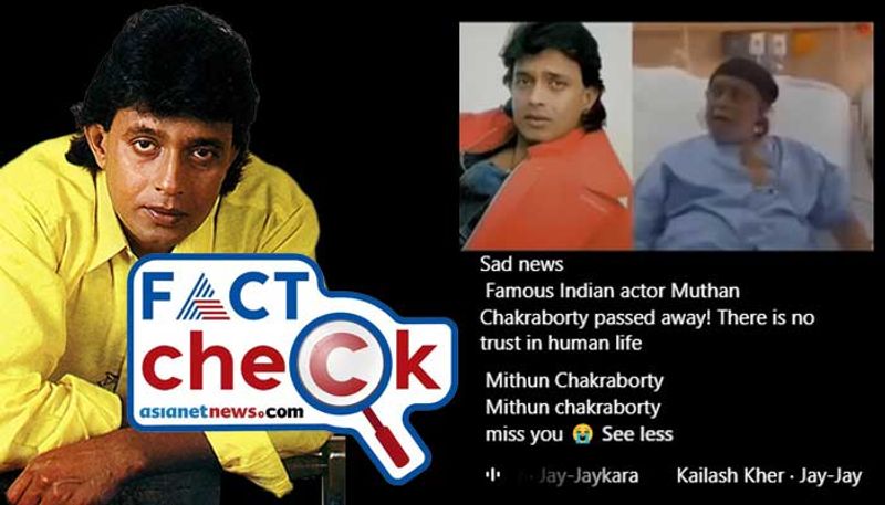 Fact Check actor Mithun Chakraborty died or not here is the truth jje