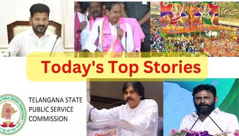 Today top stories, top 10 Telugu news, latest telugu news, online news, breaking news, Andhra Pradesh, Telangana february 20th,headlines KRJ