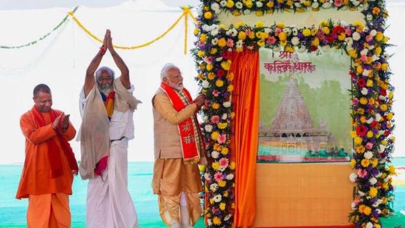 Modi