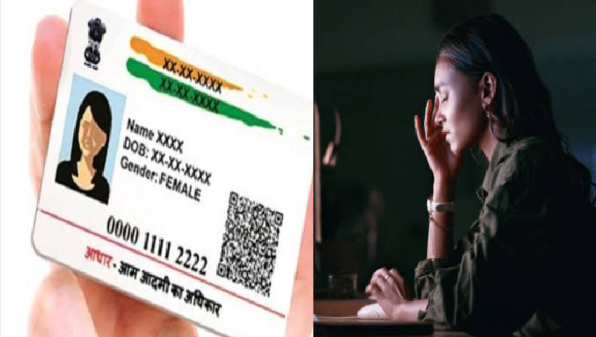 Aadhaar Card Scams: Here are some dos and don'ts to avoid Aadhaar card scams sgb