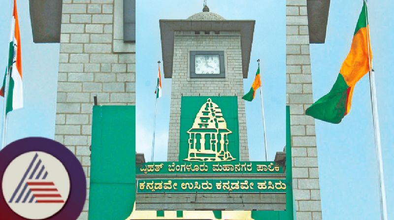 Only 463 crore collected under OTS BBMP disappointed gvd