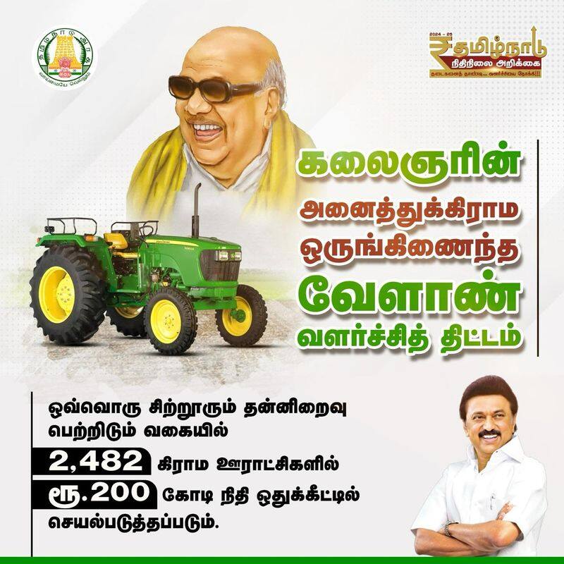 TTV Dhinakaran said that the farmers will defeat the DMK in the parliamentary elections KAK