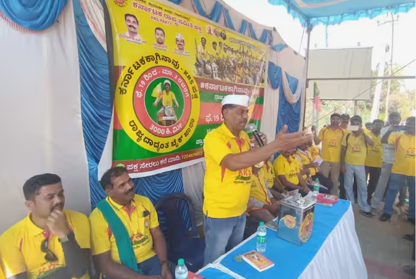 Bike Jatha Bike Jatha