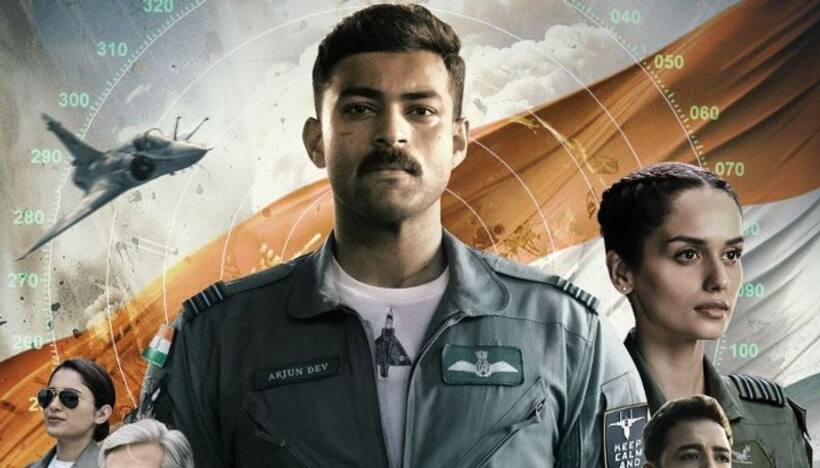 Operation Valentine Trailer : ‘ఏం జరిగినా సరే... చూసుకుందాం’.. ‘ఆపరేషన్ వాలెంటైన్స్’ ట్రైలర్ చూశారా!