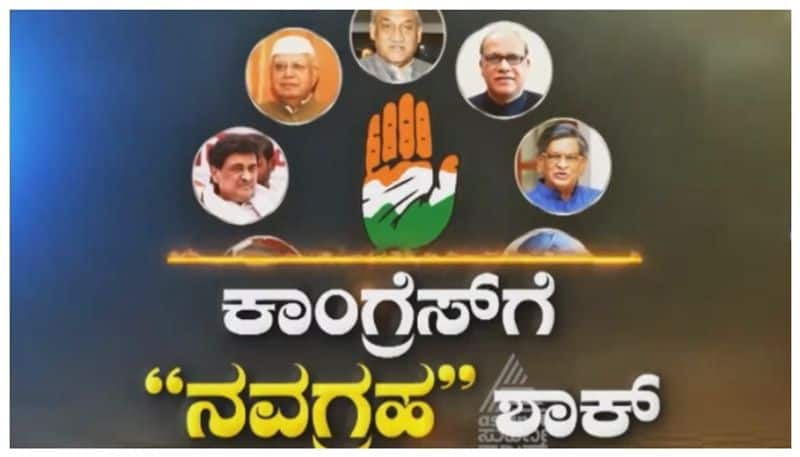 9 former cm of congress join bjp nbn