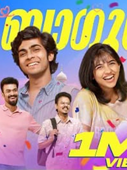 As per reports, the Tamil dubbed version will release on March 15