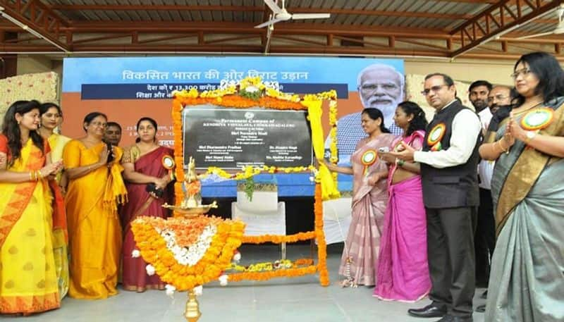 Inauguration of the New Kendriya Vidyalaya Building in Chikkamagaluru grg 