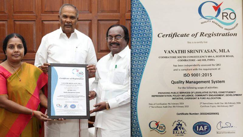 Coimbatore South MLA Vanathi Srinivasan receives ISO 9001: 2015 certification for legislative office tvk