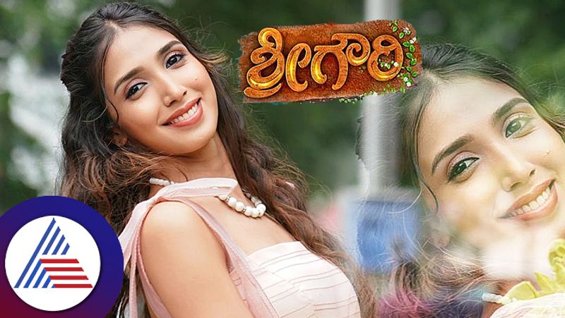 Shree Serial Shree Gowri Serial: ಅರ್ಚನಾ ಆಗಿ ಎಂಟ್ರಿ ಕೊಟ್ಟ ಕನ್ನಡತಿ ಖ್ಯಾತಿಯಾ ಸಾನಿಯಾ ...