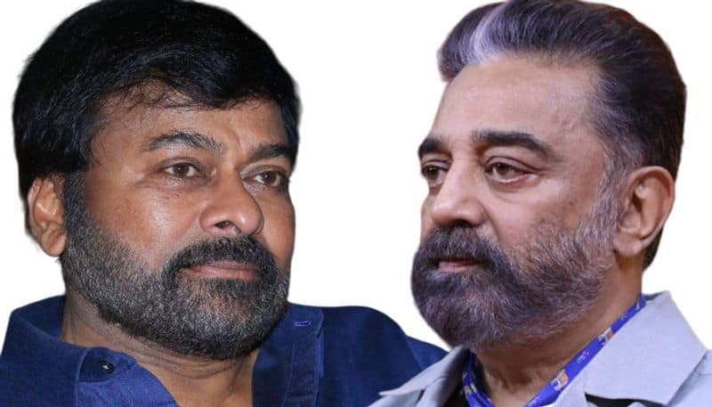 A Missed Blockbuster: Chiranjeevi and Kamal Haasan s Unfulfilled Collaboration JMS