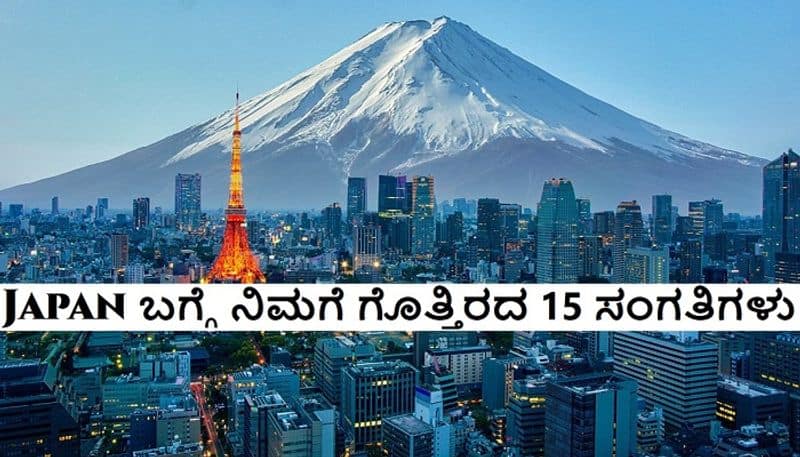 15 interesting facts you didnt know about Japan  san