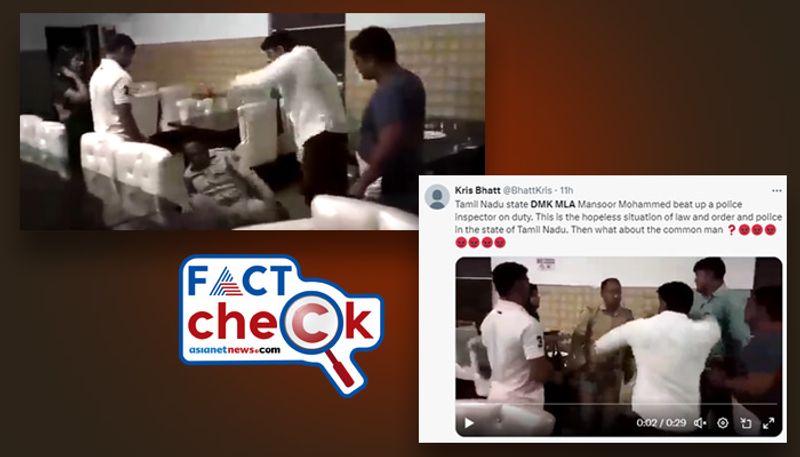 Fact Check DMK MLA beating a police personnel is not true the real video is from Uttar Pradesh