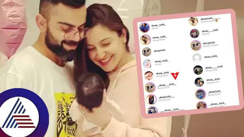 Instagram Flooding With Virat Kohli And Anushka Sharmas New Born Akaays Account suc