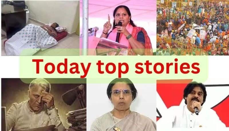 Today top stories, top 10 Telugu news, latest Telugu news, online news, breaking news, Andhra Pradesh, Telangana February 22nd, headlines KRJ