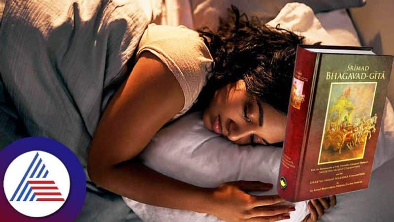 Is it okay to keep Bhagavad Gita under pillow pav