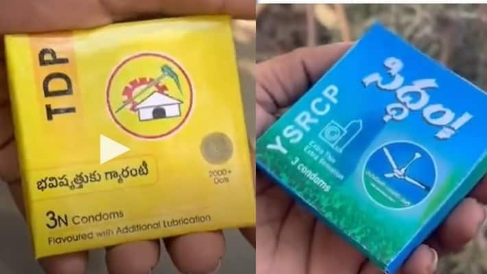 Condoms branded with party symbols new political campaign tool in Andhra Pradesh sgb