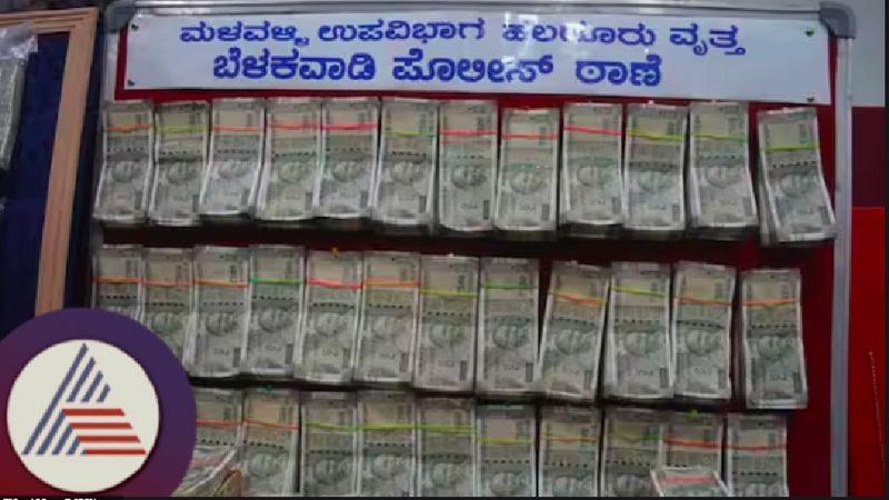 Accused who stole money from the woman and and escaped was arrested at mandya rav