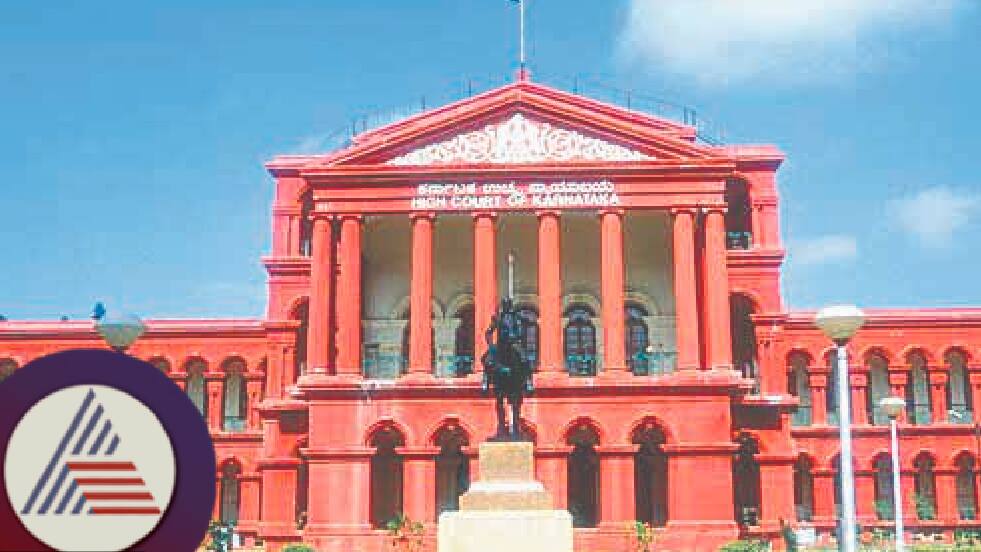 Karnataka highcourt