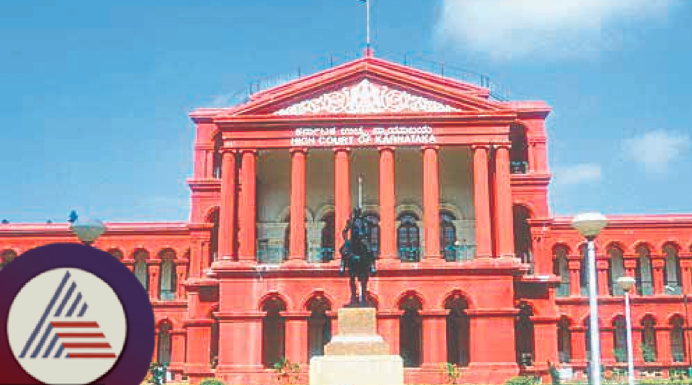 Karnataka highcourt Karnataka highcourt