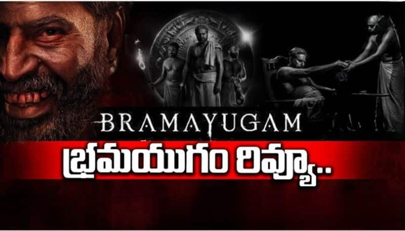 Mammootty Bramayugam Telugu Version review jsp