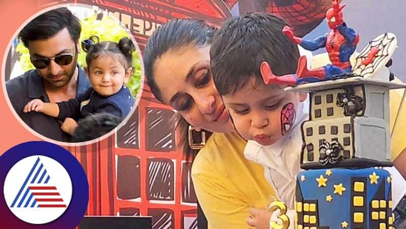 Kareena Kapoor son Jeh had an adorable superhero birthday party with Taimur  Raha Kapoor Rao