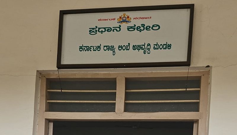 Grants Not Received by Lemon Development Corporation in Vijayapura grg 