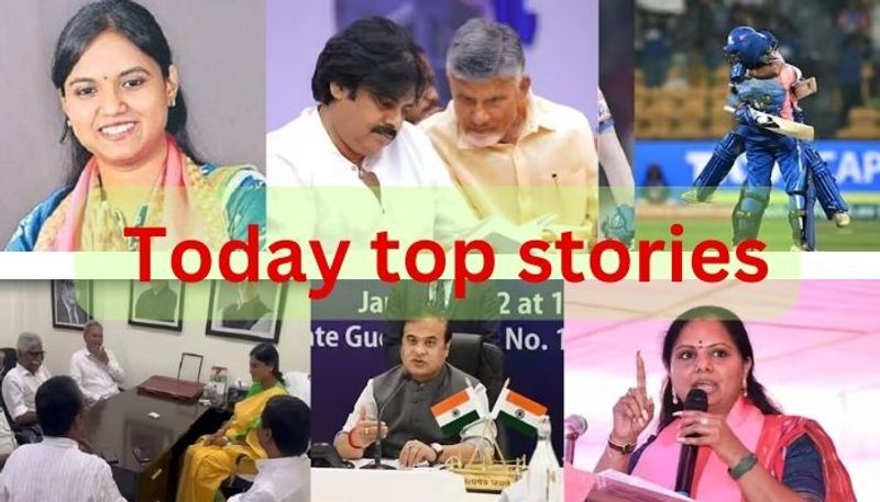 Today top stories, top 10 Telugu news, latest Telugu news, online news, breaking news, Andhra Pradesh, Telangana February 24th, headlines KRJ