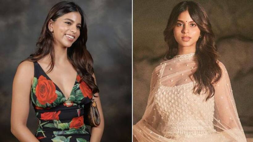 बॉलीवुड के बादशाह शाहरुख खान की बेटी सुहाना ने किया करोड़ों में इंवेस्टमेंट, जानिए ऐसा क्या खरीदा...