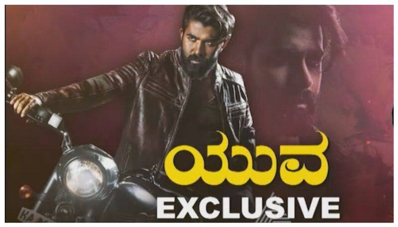 yuva kannada movie Audio rights sold nbn