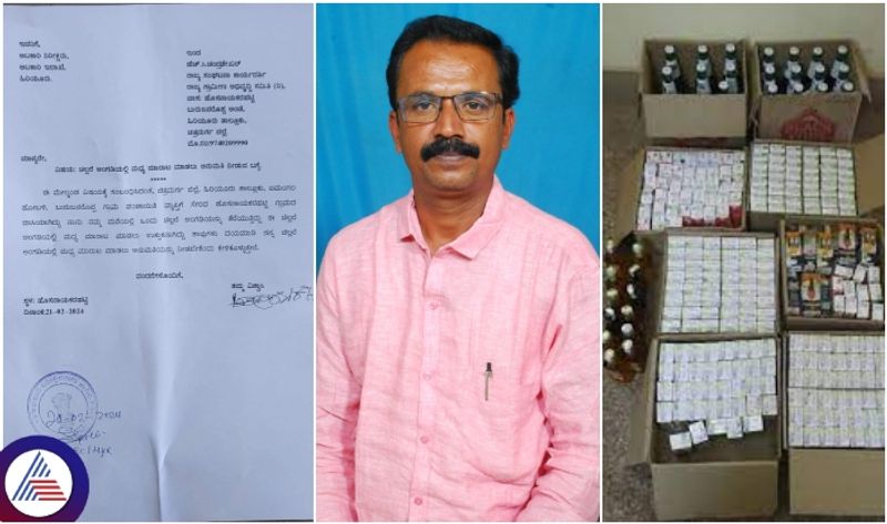 Chitradurga man letter wrote to Excise Department for liquor sale License at grocery store sat