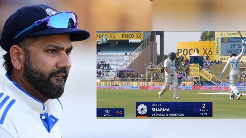 IND vs ENG: Hitman dismissed by James Anderson,, England supporters mocked Rohit Sharma.. Video viral RMA