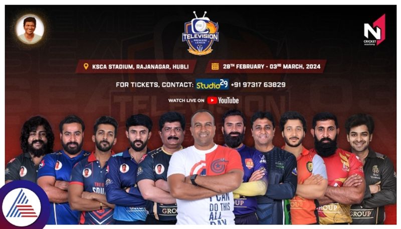 Television Premier League starts at Hubballi on 28 February 2024 srb