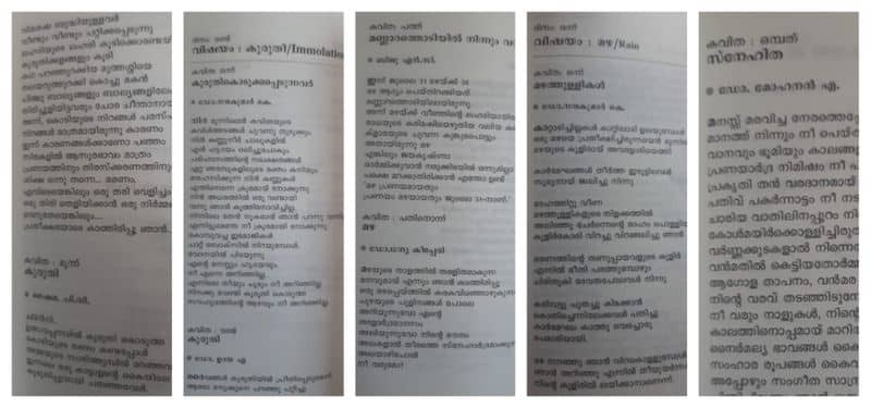 Kanhangad Nehru college release an anthology of poems by teachers and non teachers 