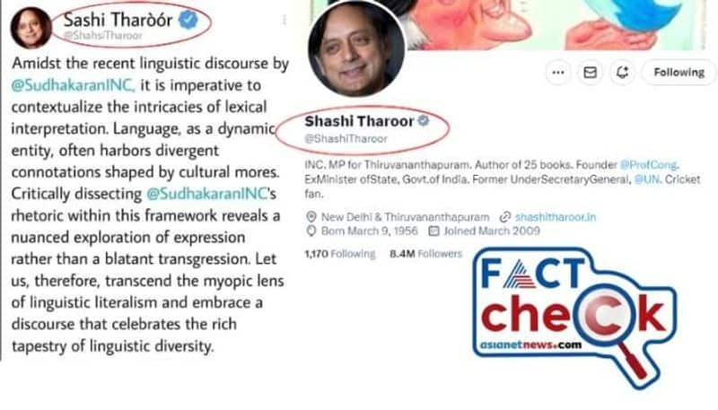 Shashi Tharoor tweet criticize K Sudhakaran on abusing language to V D Satheeshan is fake here is the fact check 