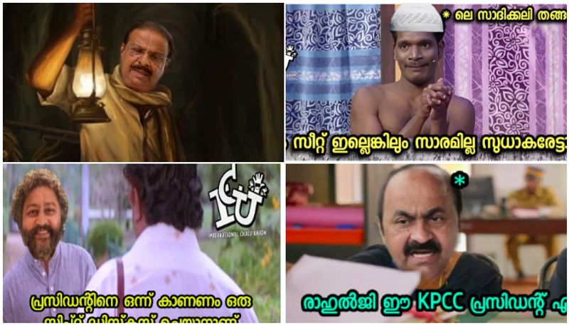 K Sudhakaran trolls after bad remarks to vd satheesan 