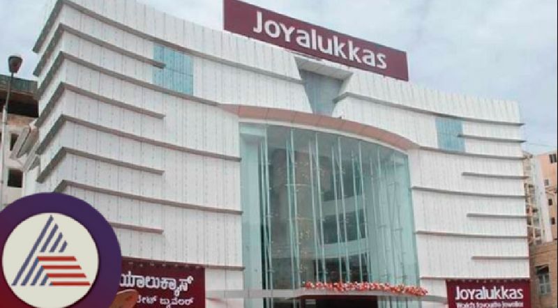 diamond ring worth Rs 75 lakh was stolen Joyalukkas Jewelery MG Road bengaluru rav