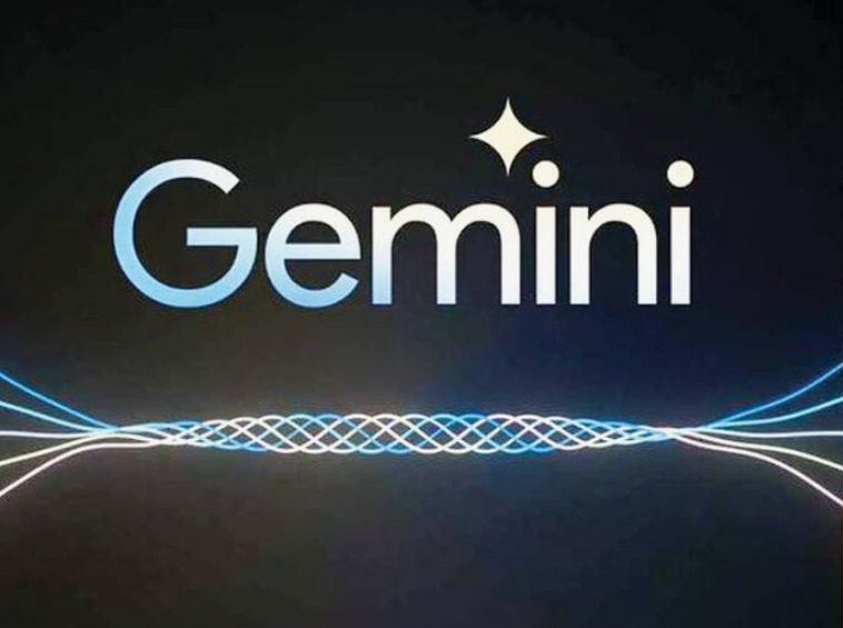 Gemini Gemini