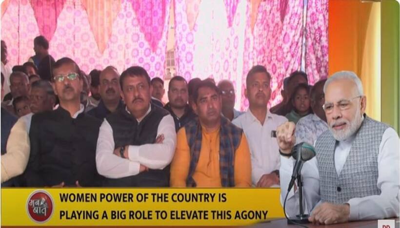 Mann ki Baat: PM Modi acknowledges 'Nari Shakti' progress in diverse fields (WATCH)