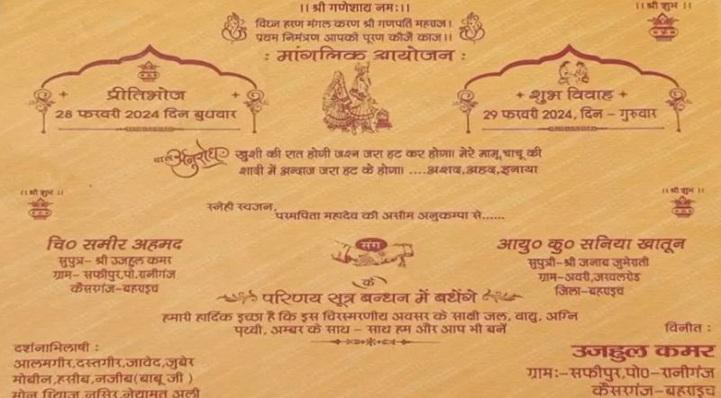 Muslim mans wedding invite wins Hindu neighbours hearts skr