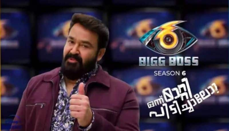 Big Boss Malayalam Season 6 to launch on THIS date; details here rkn