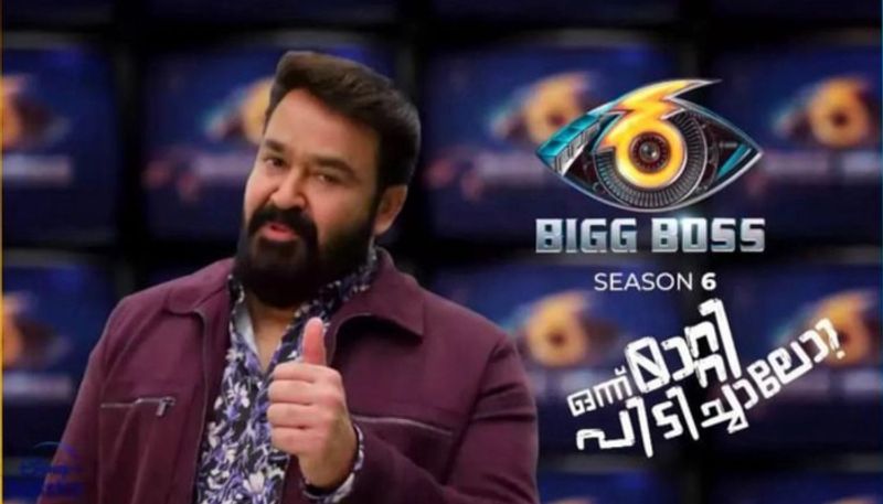 Big Boss Malayalam Season 6 to launch on THIS date; details here rkn