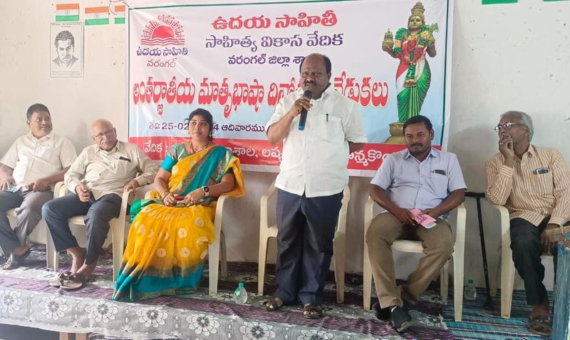 international mother language day celebrations at hanamkonda ksp