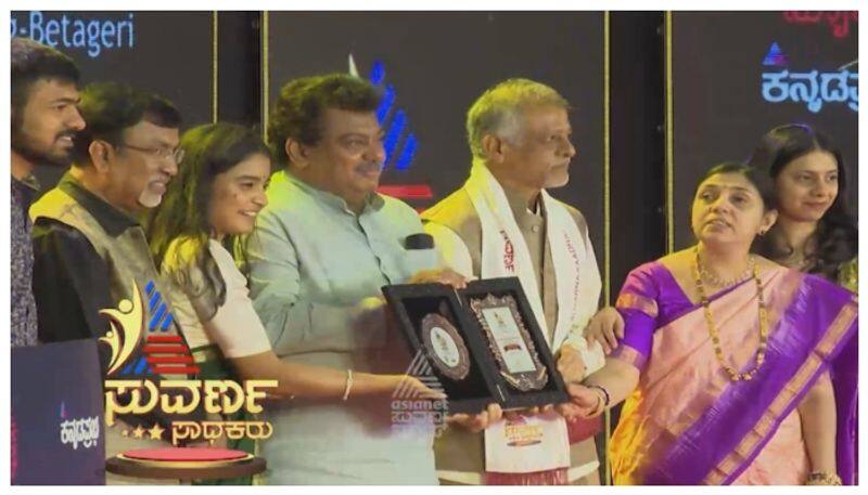 suvarna sadhakaru award by Asianet suvarna news nbn 